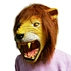 Latex  Lion Mask